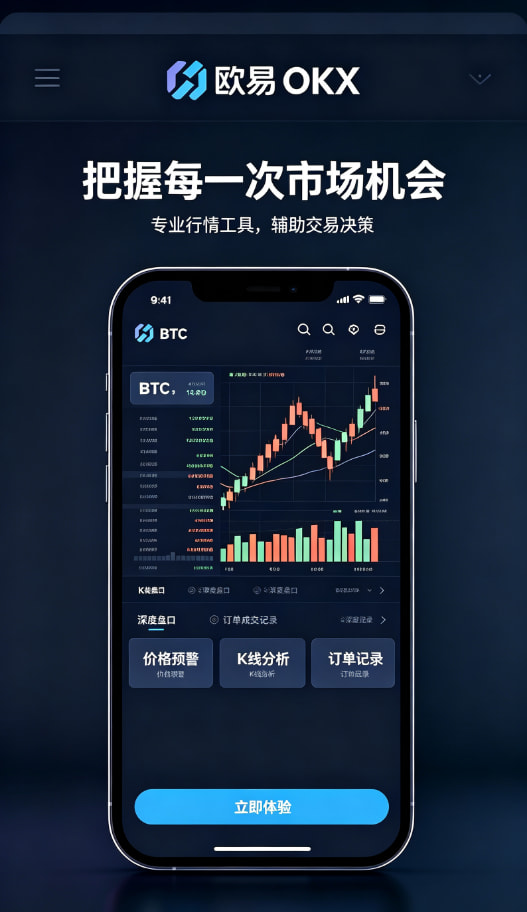欧交易所app官网安卓科普配图三